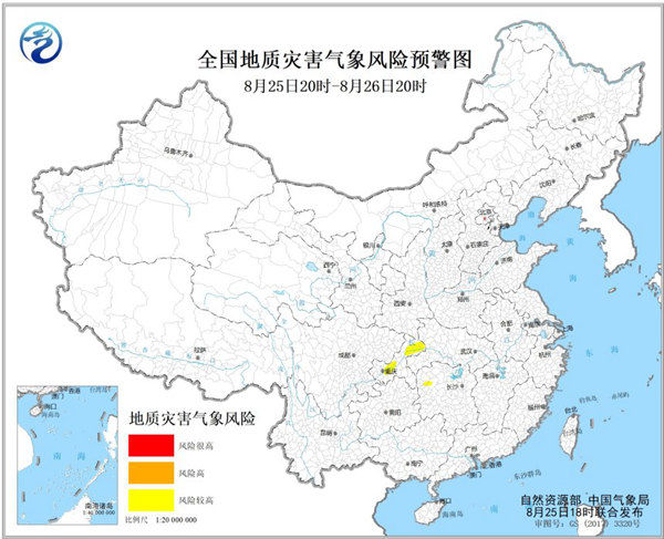 预警！重庆湖南等地部分地区发生地质灾害气象风险较高