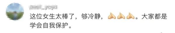 恐怖视角！男人在女厕跪地偷窥被全程拍下