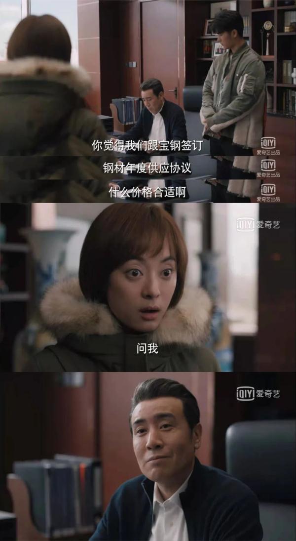 《梦想之城》导演：但愿明规章击败潜规章