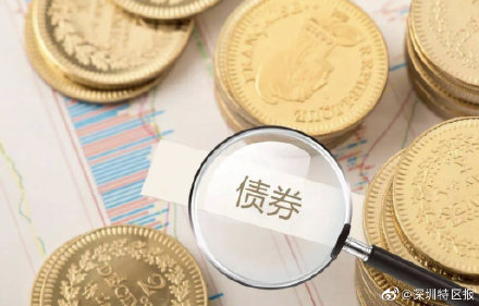 深圳拟在香港发行50亿人民币离岸地方政府债券