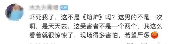 恐怖视角！男人在女厕跪地偷窥被全程拍下