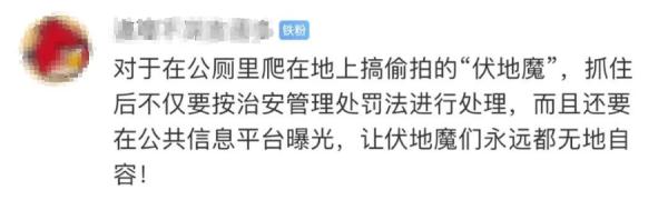 恐怖视角！男人在女厕跪地偷窥被全程拍下