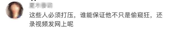 恐怖视角！男人在女厕跪地偷窥被全程拍下