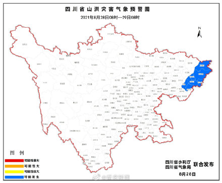 四川发布山洪灾害蓝色预警 涉及这35个县(市,区)