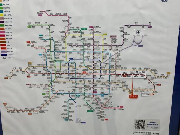 北京地铁一号线站名图片
