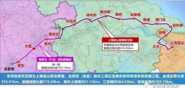合肥至上海将新建一条高铁！
