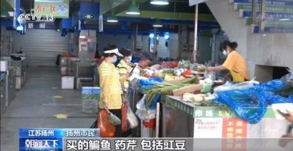开放农贸市场、恢复餐饮堂食 江苏扬州、河南郑州重燃烟火气