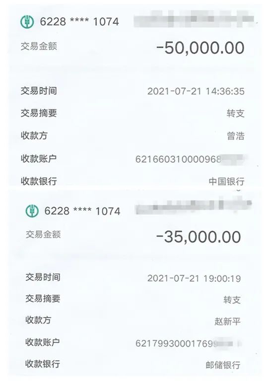 巧家一女子損失43萬!昭通警方提醒:這種