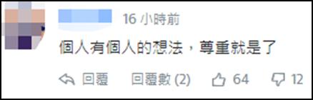 台湾艺人唐禹哲发布手拿五星红旗照片，果然绿媒不淡定了
