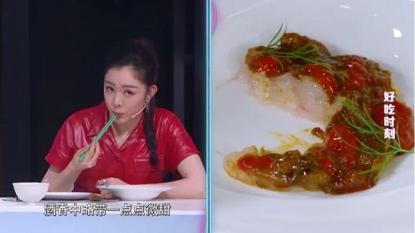 《传闻很厚味》用好意思食讲授“五彩斑斓的黑”丽都相遇“螃蟹盛宴”