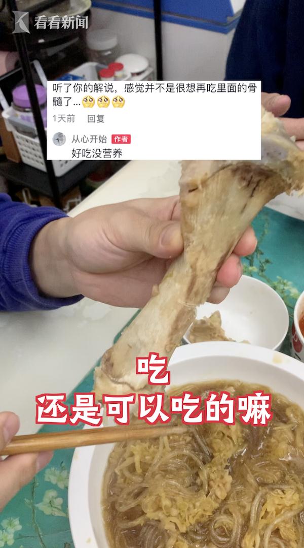 上海骨科医生用电钻打孔吸猪骨髓！网友：看得我膝盖疼…