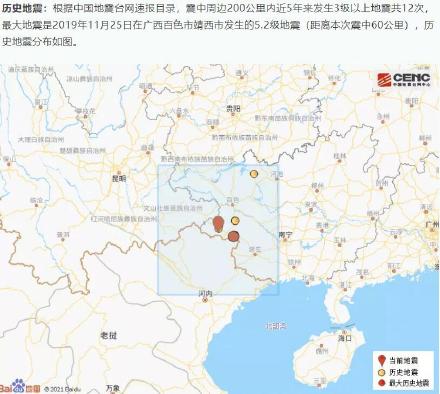 广西百色市靖西市发生30级地震
