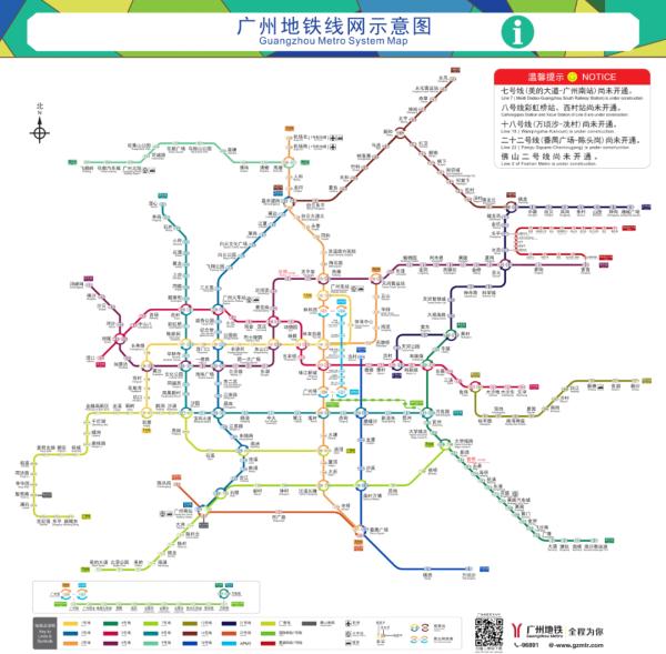 新线开通,广州地铁线网图上新!