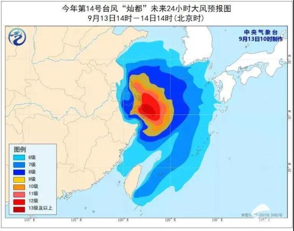 台风“灿都”来了！会给山东带来怎样的影响？气象专家权威解答