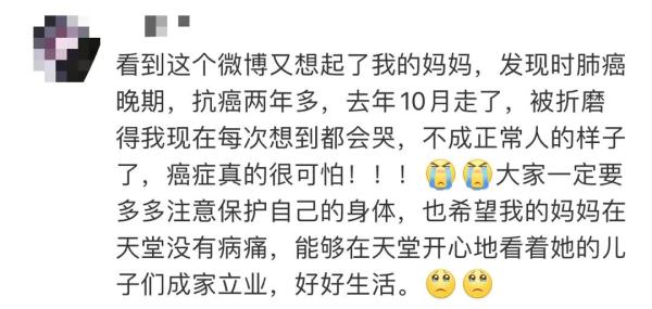 34岁抗癌博主示寂！一年时辰，癌症将帅小伙酿成这么……临了画面太酸心