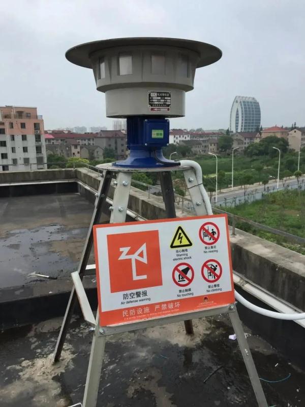 上海今天试鸣防空警报 ！防空警报如何分辨？听到时该怎么办？