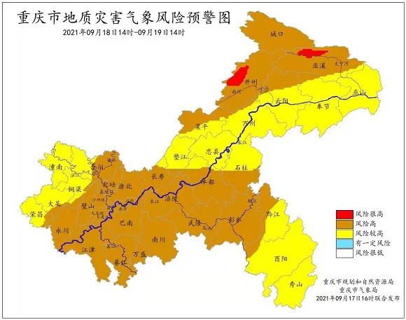 重庆发布暴雨Ⅲ级预警：预计今明两天大部地区有暴雨 局地大暴雨