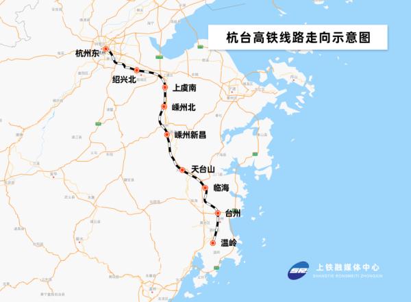 明天，杭台高铁迎来重要节点！未来杭→台州将缩至1小时左右