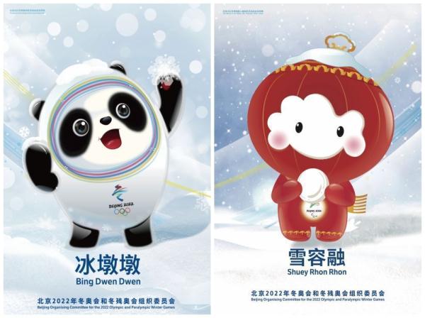 北京冬奥会、冬残奥会海报发布，值得收藏！