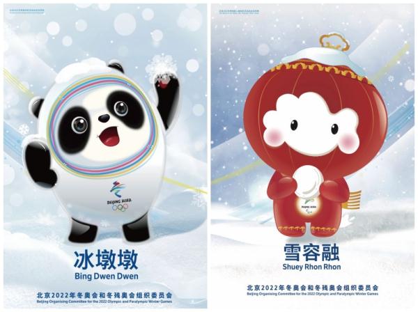 先睹为快！北京2022年冬奥会海报正式发布