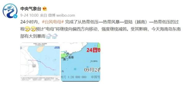 “双台风”生成，未来对浙江有影响吗？