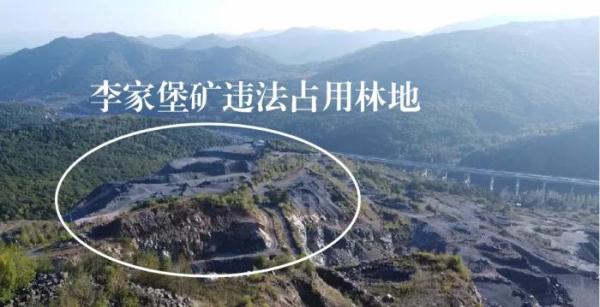 吉林省白山市矿山监管缺位 生态修复严重滞后