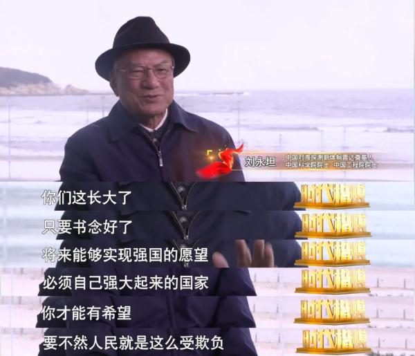 他为中国的万里海疆修筑了一道"海防长城!