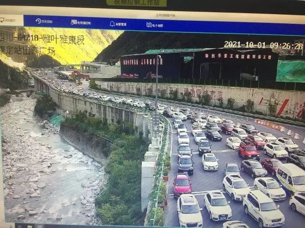 国庆长假第一天堵堵堵！成雅、雅叶高速车流量巨大，部分路段交通管制