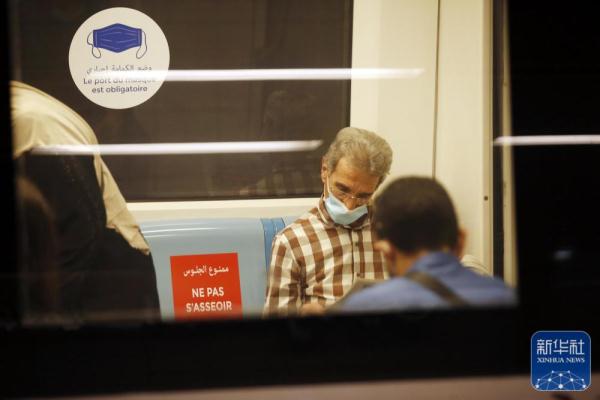 阿尔及尔地铁恢复运营|恒达平台
