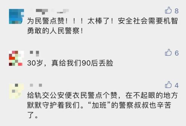 边拍边看！男人上海地铁偷拍裙底被执现行，莳植竟藏在…