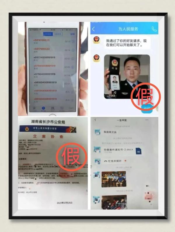 錢在自己銀行卡也能不翼而飛注意了騙子又有新招數