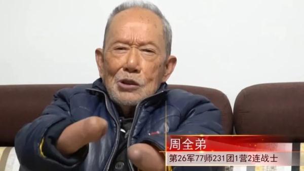 他们亲历长津湖战役！