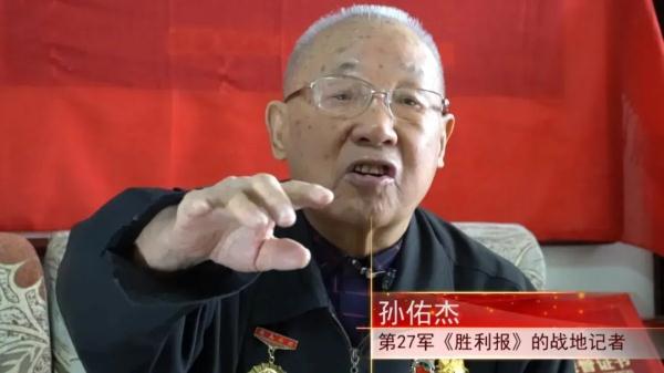 他们亲历长津湖战役！