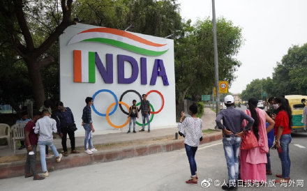 印度奥林匹克协会：希望能申办2036年奥运会