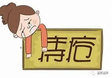 女性痔疮怎么治最好 这些坏习惯是引发痔疮的导火索女性治痔疮的根治办法