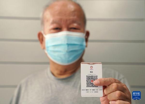 老年人“亮码”不用手机！上海推出“随申码”卡片版