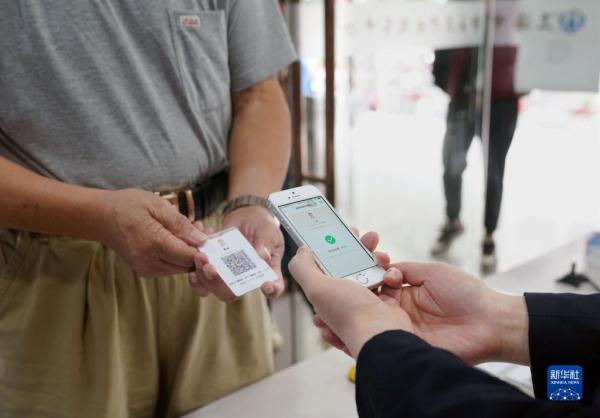 老年人“亮码”不用手机！上海推出“随申码”卡片版