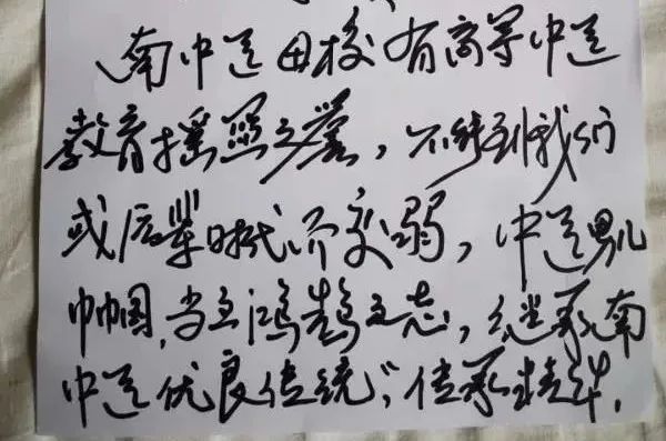 痛心！59岁中医呼吸病专家史锁芳因公殉职