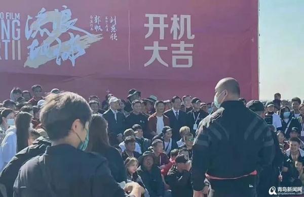 《流浪地球2》在青岛开机 吴京回归刘德华加盟！