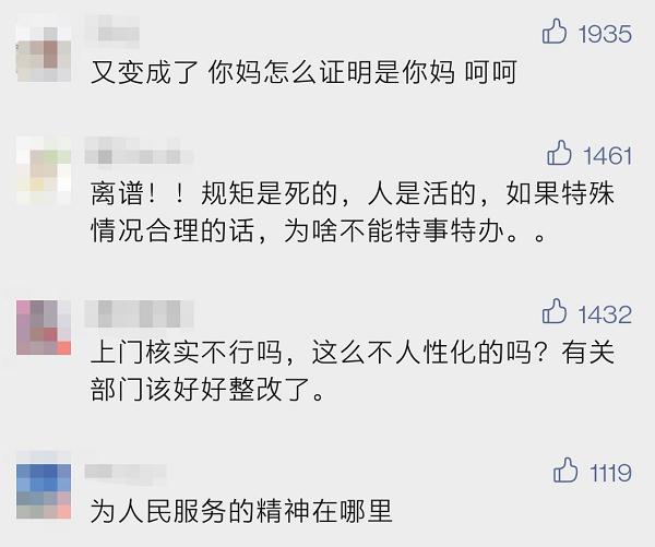 全网关注的“植物人丈夫”下周就能拿到残疾证！上海将启动“上门评残”服务！