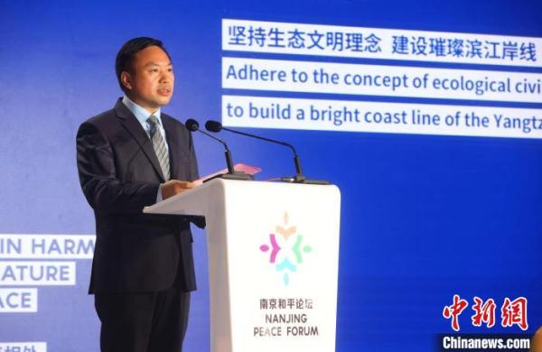 南京市副市长邢正军在会上分享了南京市生态文明建设成果 泱波 摄