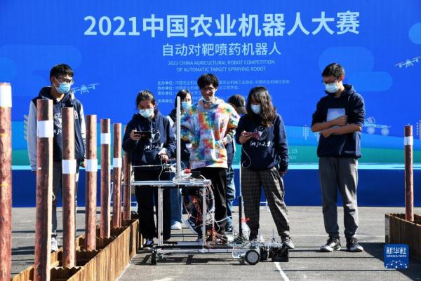 2021中国农业机器人大赛在青岛举行