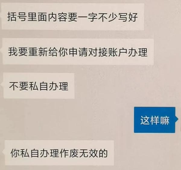 还舍不得删高危软件？“国家反诈中心”APP发出预警了