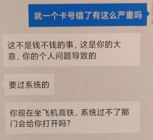 还舍不得删高危软件？“国家反诈中心”APP发出预警了