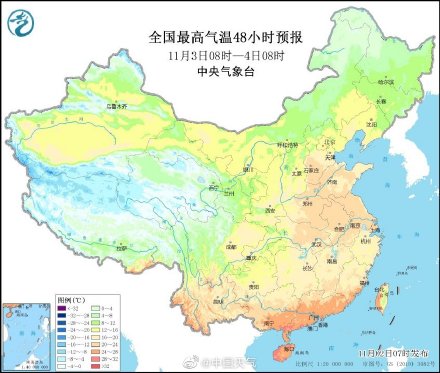 阿尔泰地图位置图片