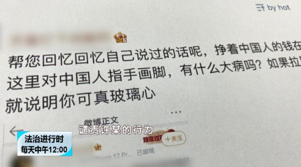 北京：女时尚博主发文侮辱英烈董存瑞，获刑7个月