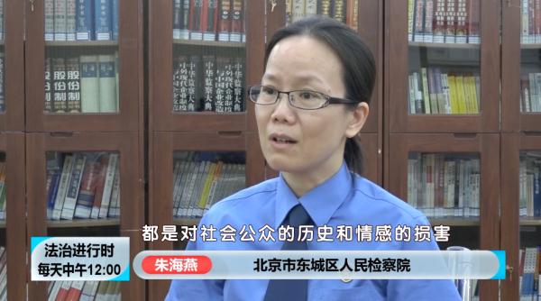 北京：女时尚博主发文侮辱英烈董存瑞，获刑7个月