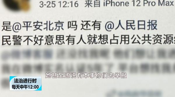 北京：女时尚博主发文侮辱英烈董存瑞，获刑7个月