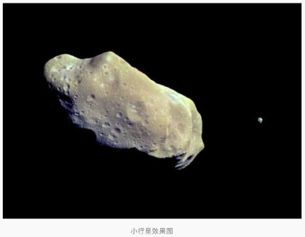 俄媒：俄天体观测台发现一颗未知小行星正接近地球