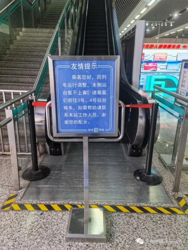 国内城轨首例！上海这条地铁线今起试行列车在线“拆、并”